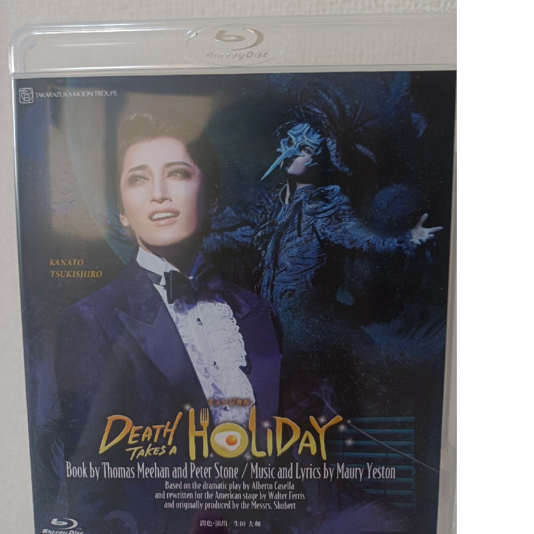 店舗限定限定あり 宝塚 Blu-ray 月組DEATH TAKES A HOLIDAY 月城かなと ...