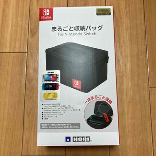 Switch まるごと収納バッグ　未使用品(その他)