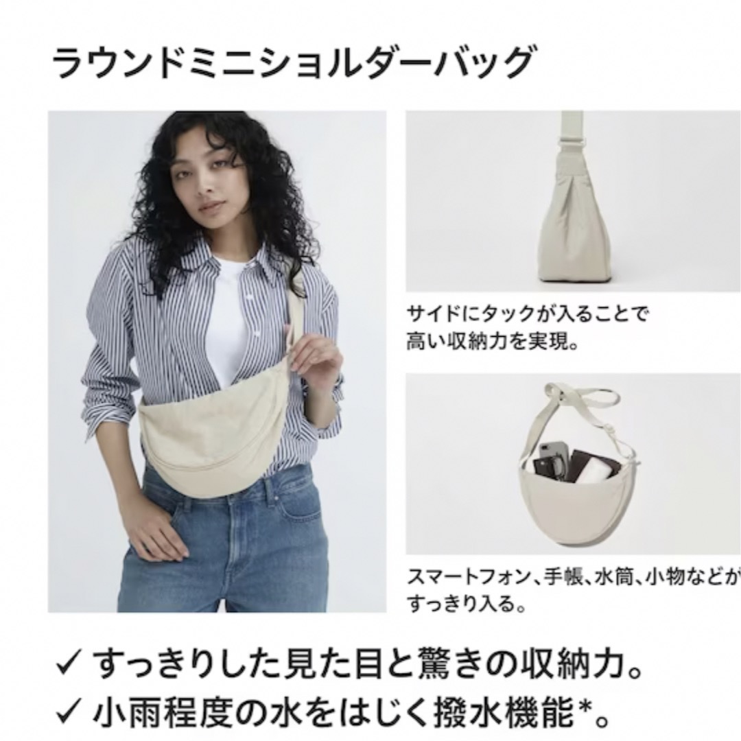 UNIQLO(ユニクロ)の【れいれい様専用】ユニクロ　ショルダーバッグ メンズのバッグ(ショルダーバッグ)の商品写真