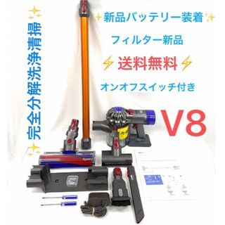 中古】ダイソンの通販 10,000点以上 | Dysonを買うならラクマ