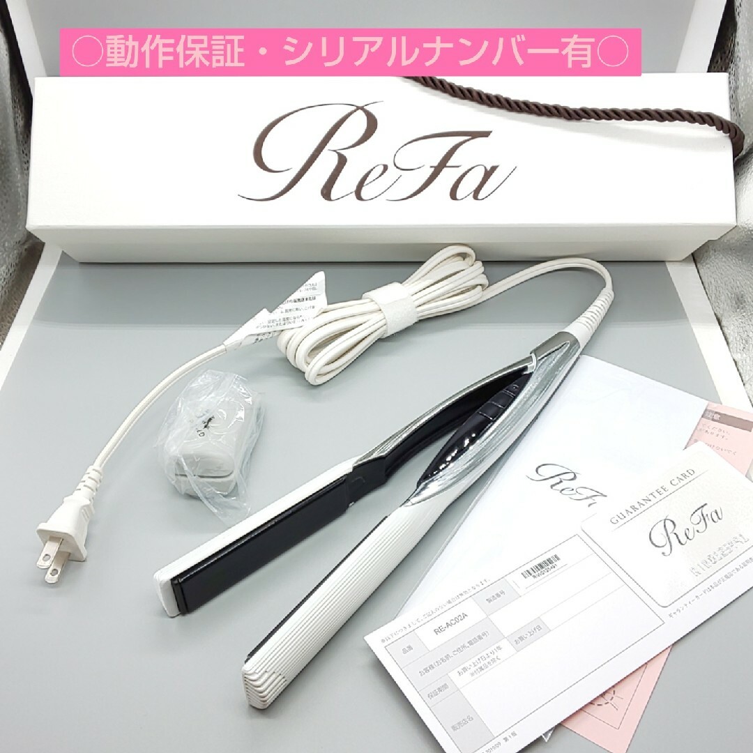 リファビューテックストレートReFa リファ ビューテック ストレート BEAUTECH《正規品・良品》