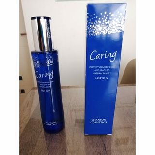 CHANSON COSMETICS - 新品・未使用 シャンソン化粧品 シャンソニエ