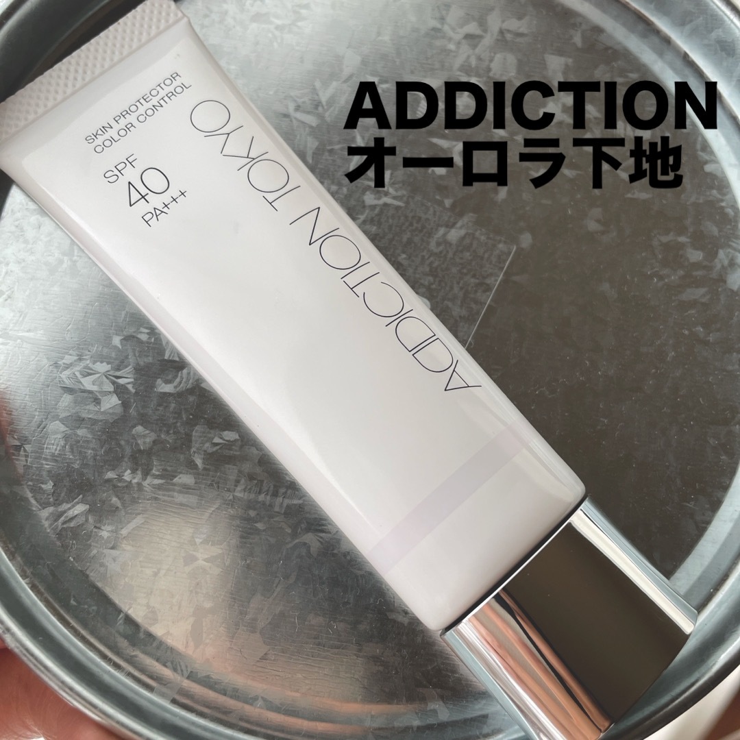 ADDICTION(アディクション)のアディクション　スキンプロテクター　カラーコントロール　101 コスメ/美容のベースメイク/化粧品(コントロールカラー)の商品写真