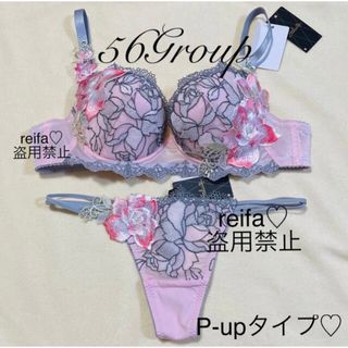 ワコール(Wacoal)のベルエポック♡サルート♡新品♡ブラ♡ソング♡セット♡M or L♡56(ブラ&ショーツセット)