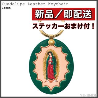 シュプリーム(Supreme)の【新品】Supreme Guadalupe Leather Keychain 緑(キーホルダー)