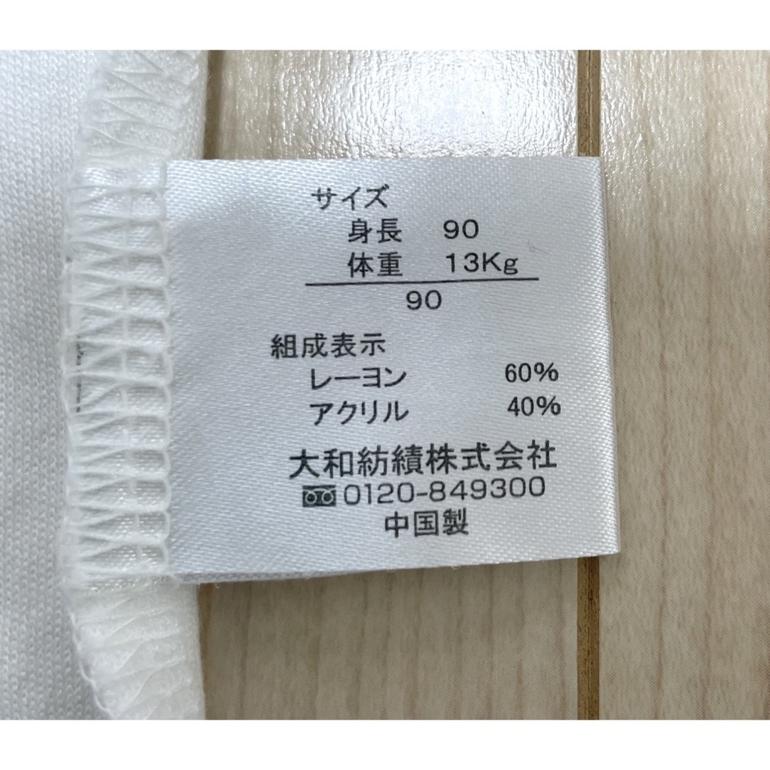 アカチャンホンポ(アカチャンホンポ)の【美品！】アカチャンホンポ＆バースデイ 長袖インナー 90cm 2枚セット キッズ/ベビー/マタニティのキッズ服男の子用(90cm~)(下着)の商品写真