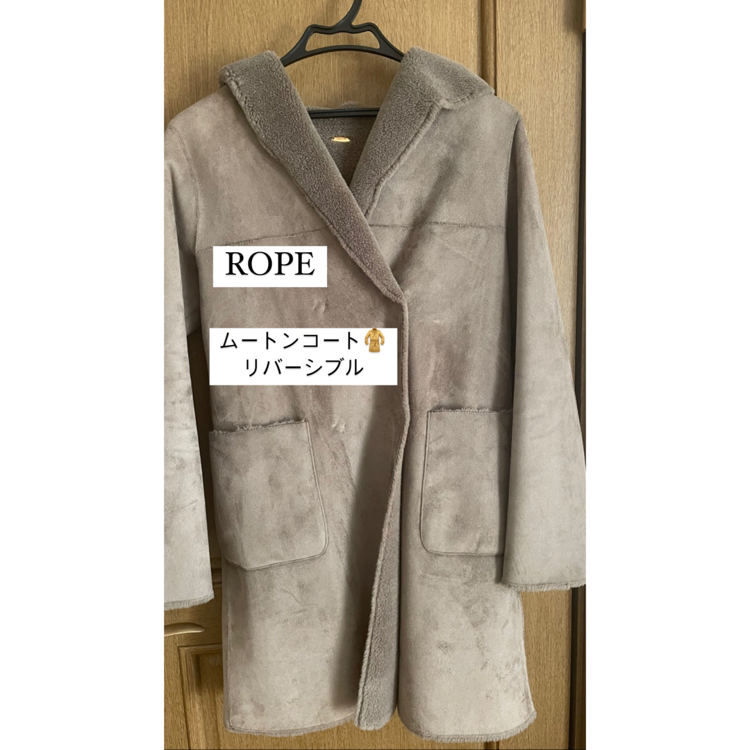 ROPE’(ロペ)のRope ムートンコート レディースのジャケット/アウター(ムートンコート)の商品写真