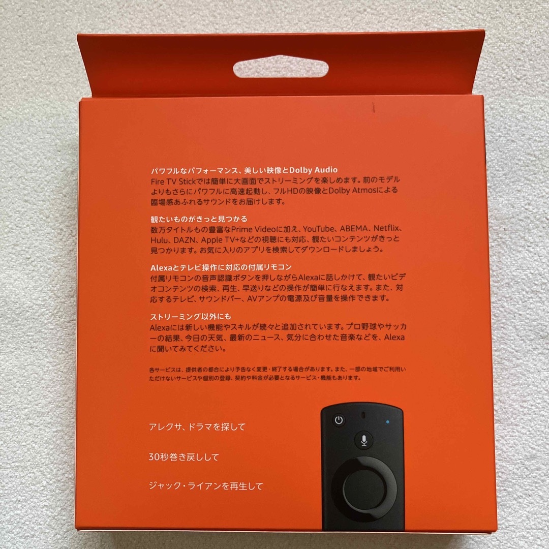 Amazon(アマゾン)の【未使用に近い】Amazon Fire TV Stick (第3世代) スマホ/家電/カメラのテレビ/映像機器(その他)の商品写真