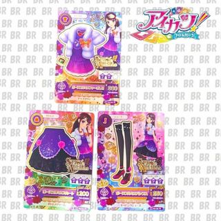 アイカツ!（マルチカラー）の通販 4点 | アイカツ!を買うならラクマ