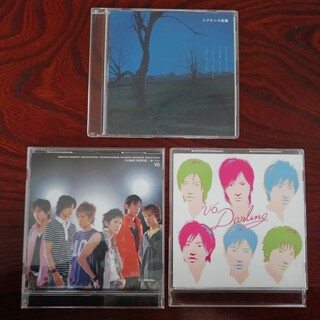 ブイシックス(V6)のV6　CD まとめ売り (3)(ポップス/ロック(邦楽))