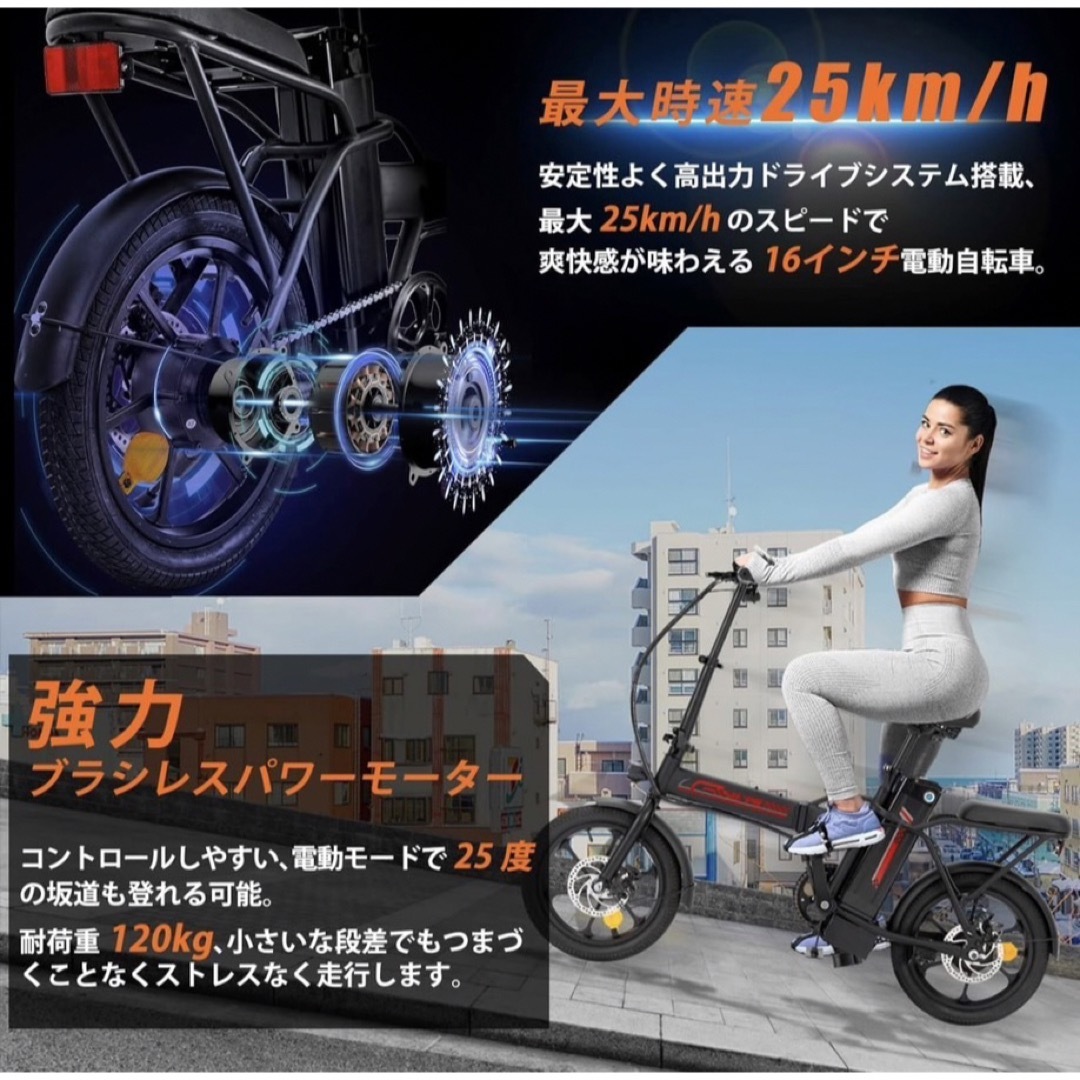 MOTOSTAR 電動アシスト自転車 折りたたみ ギア三段変速