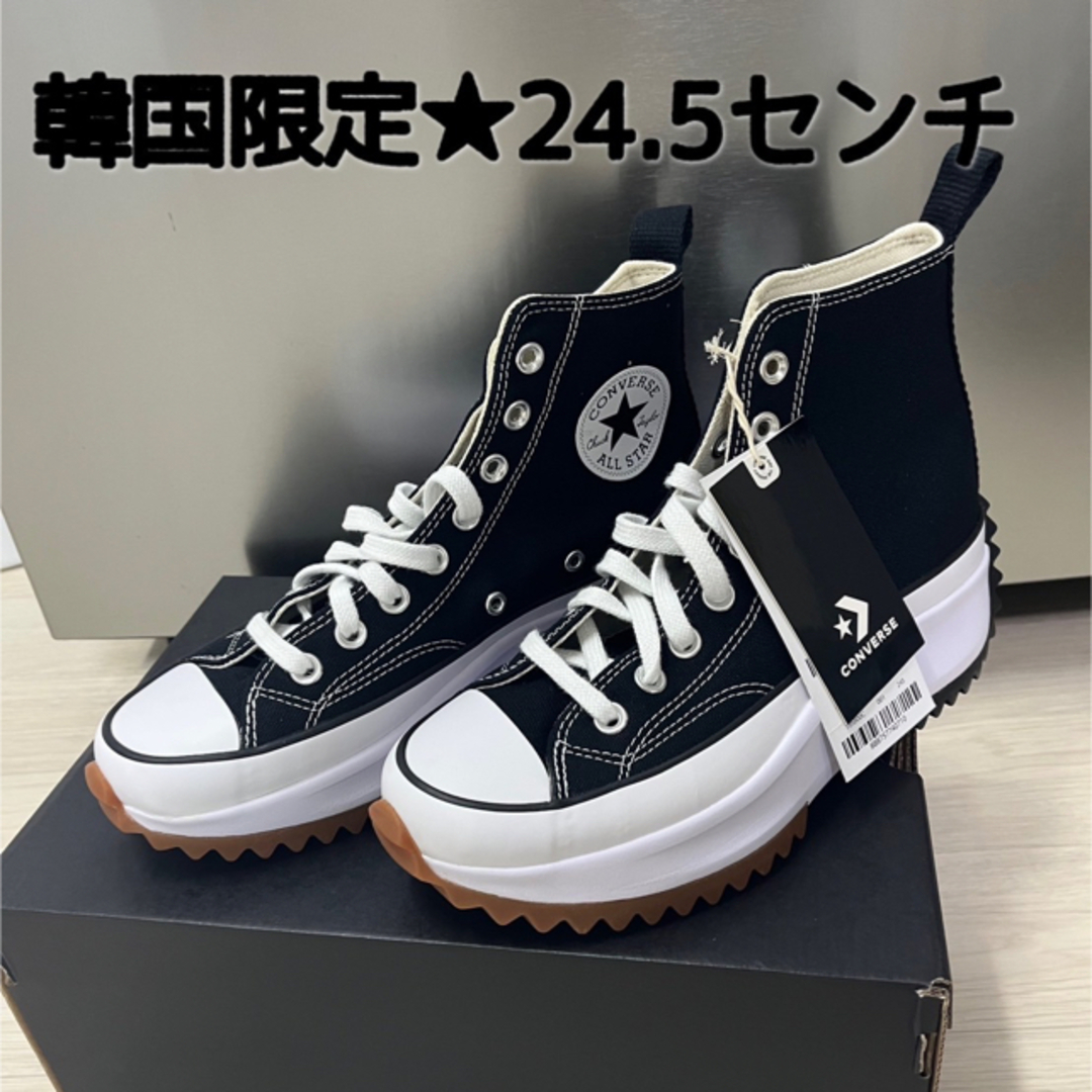 ランスターハイク　韓国限定　コンバース　converse