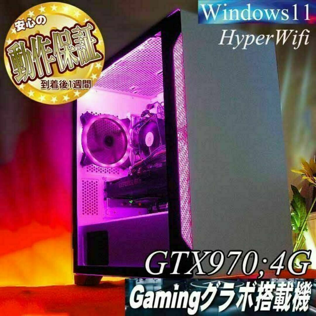 ☆虹桃3連☆ハイパフォーマンス ゲーミングPC】ヴァロラント・Apex◎