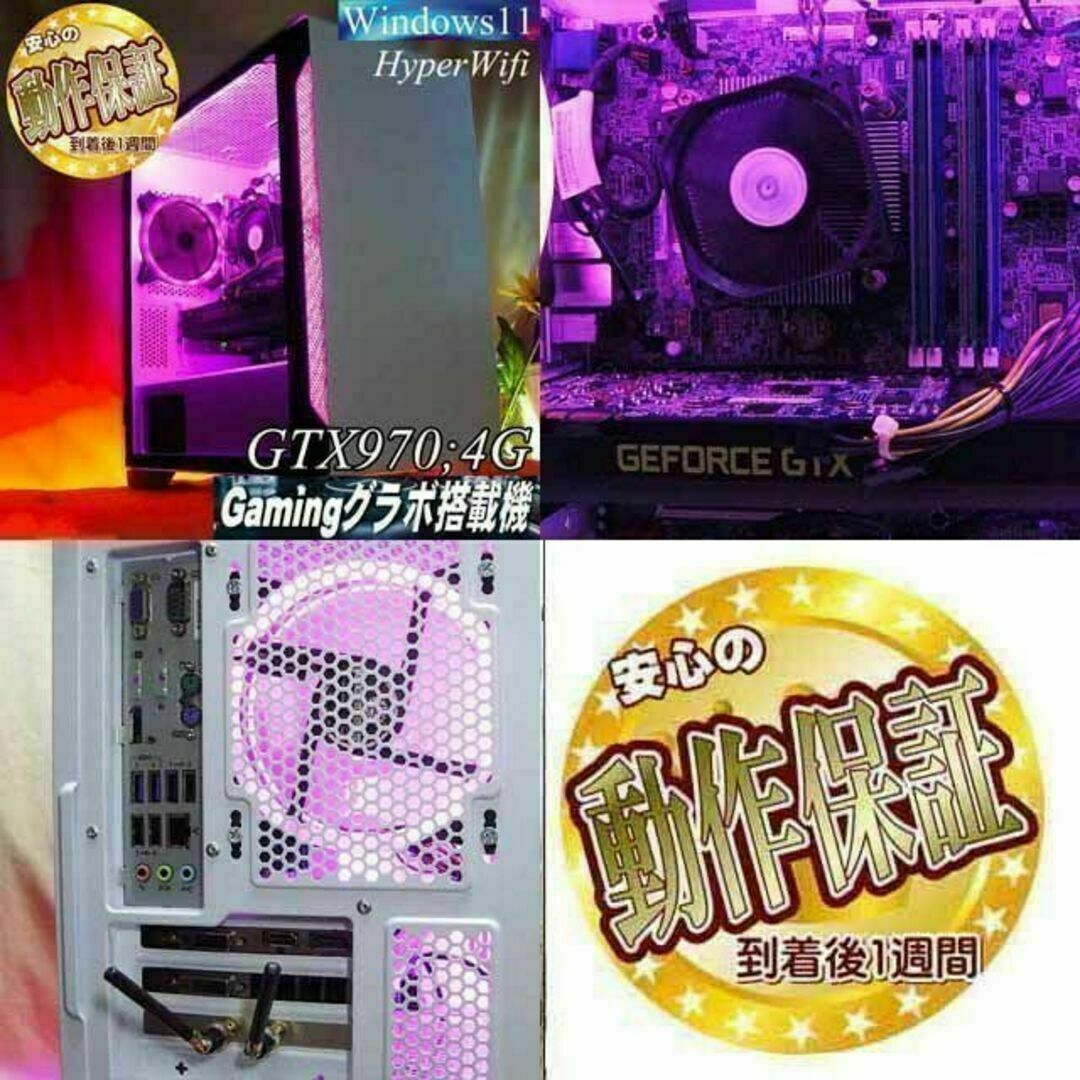 ☆虹桃3連☆メモリー増量中 高FPSゲーミングPC】ヴァロラント・Apex◎-