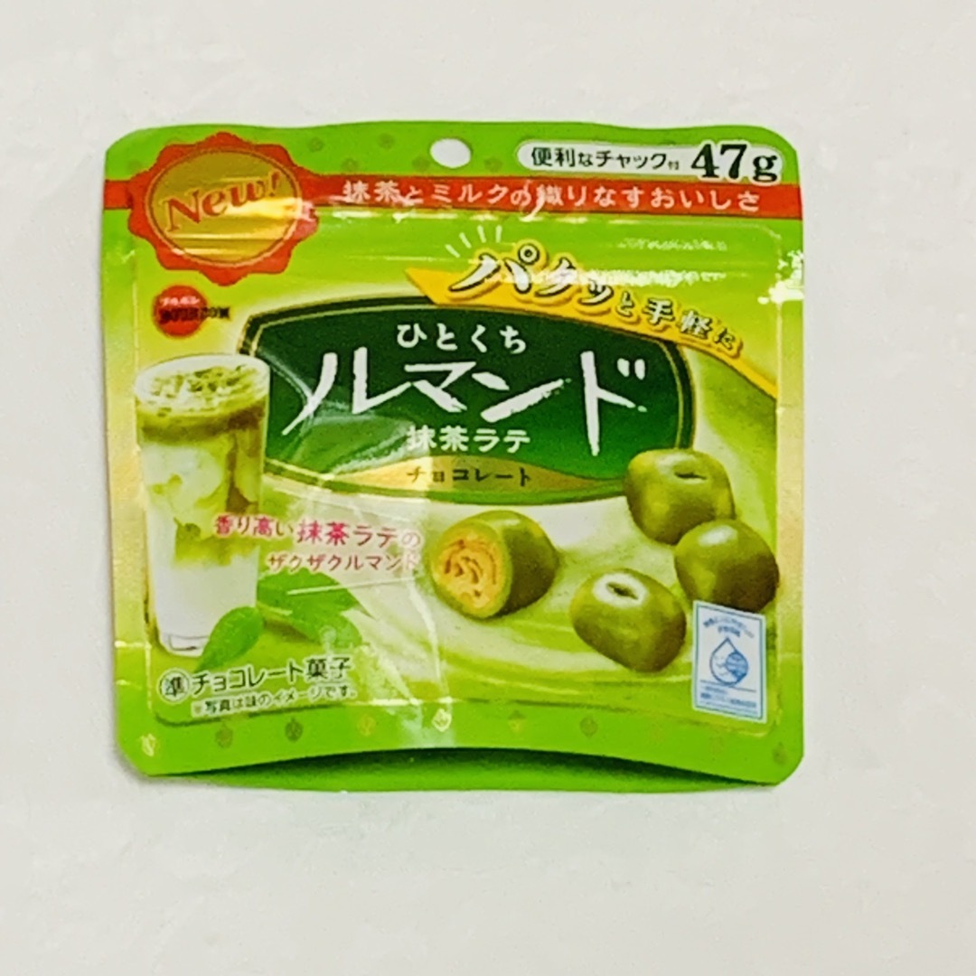 ブルボン(ブルボン)の【抹茶好きさんに❣️】ひとくちルマンド　抹茶ラテ　47g 1袋 食品/飲料/酒の食品(菓子/デザート)の商品写真