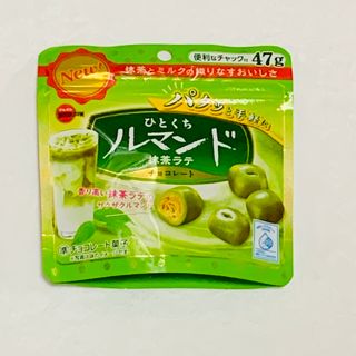 ブルボン(ブルボン)の【抹茶好きさんに❣️】ひとくちルマンド　抹茶ラテ　47g 1袋(菓子/デザート)