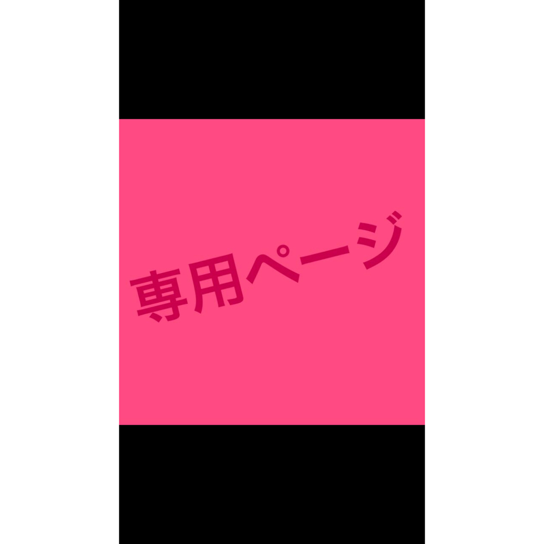 OPPEN(オッペン)のYUKI様♡専用 コスメ/美容のベースメイク/化粧品(化粧下地)の商品写真