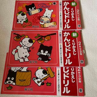 東京書籍 - ♡まー様♡専用出品♡の通販 by 【引越しのため売切り目標