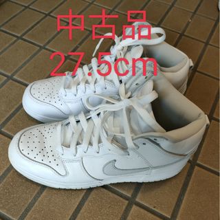 ナイキ(NIKE)の[中古品]ナイキ　ダンク　ハイ　ピュア　プラチナム(スニーカー)