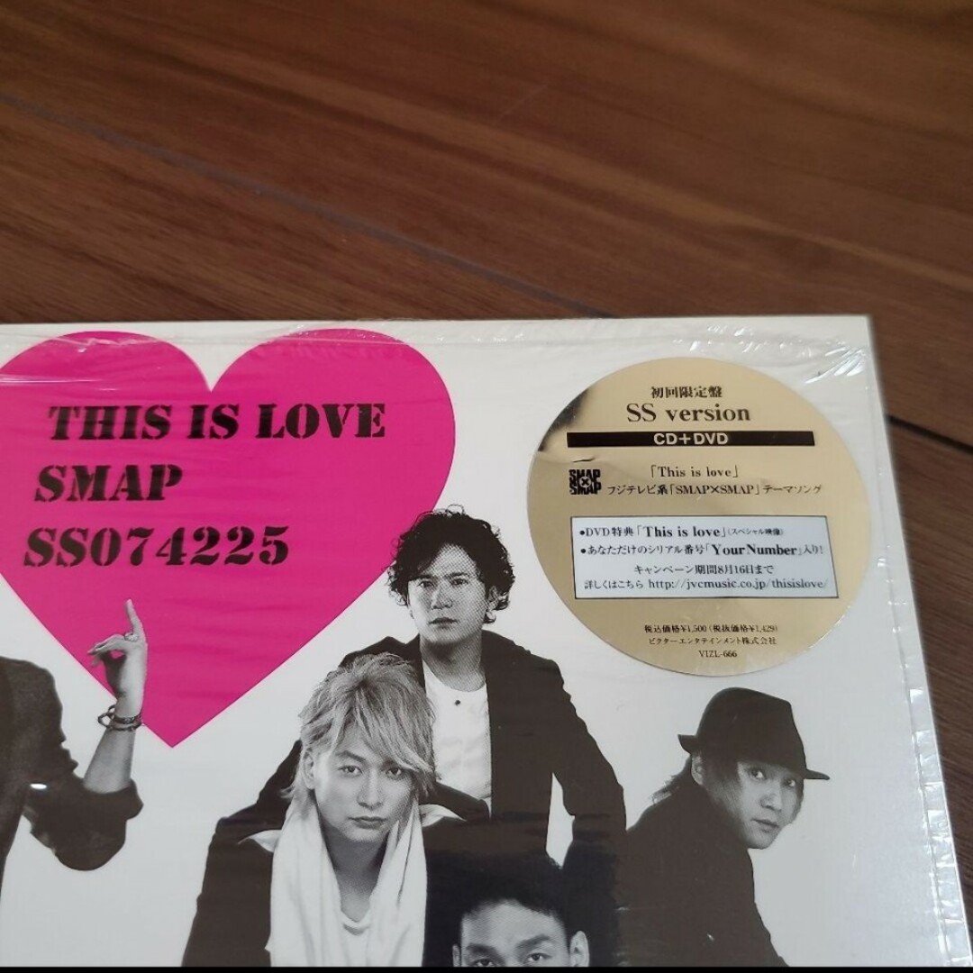 SMAP(スマップ)のSMAP　CD　アルバム　エイド　ハンカチ エンタメ/ホビーのタレントグッズ(アイドルグッズ)の商品写真