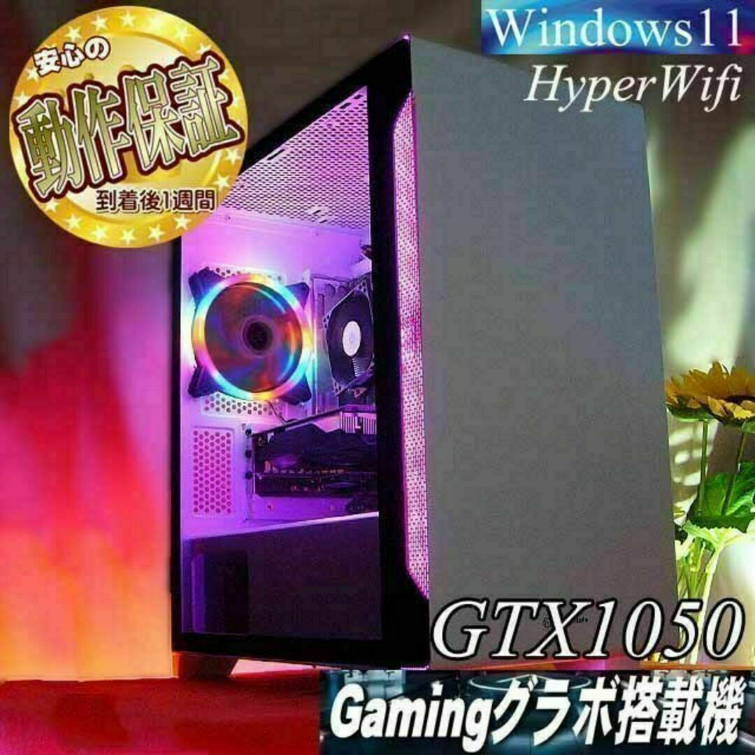 ☆深蒼☆ハイパー無線 高FPS i7ゲーミングPC】ヴァロラント/Apex ☆深蒼☆ハイパー無線 高FPS i7ゲーミングPC】ヴァロラント/Apex