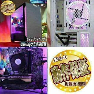 ☆虹桃☆メモリー増量中 高FPSゲーミングPC】ヴァロラント・Apexの通販