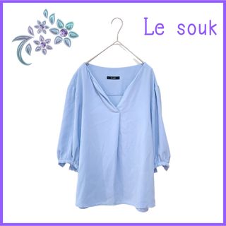 ルスーク(Le souk)の【Le souk】カットソー キーネック 7分袖 シンプル 無地 オフィス(カットソー(長袖/七分))