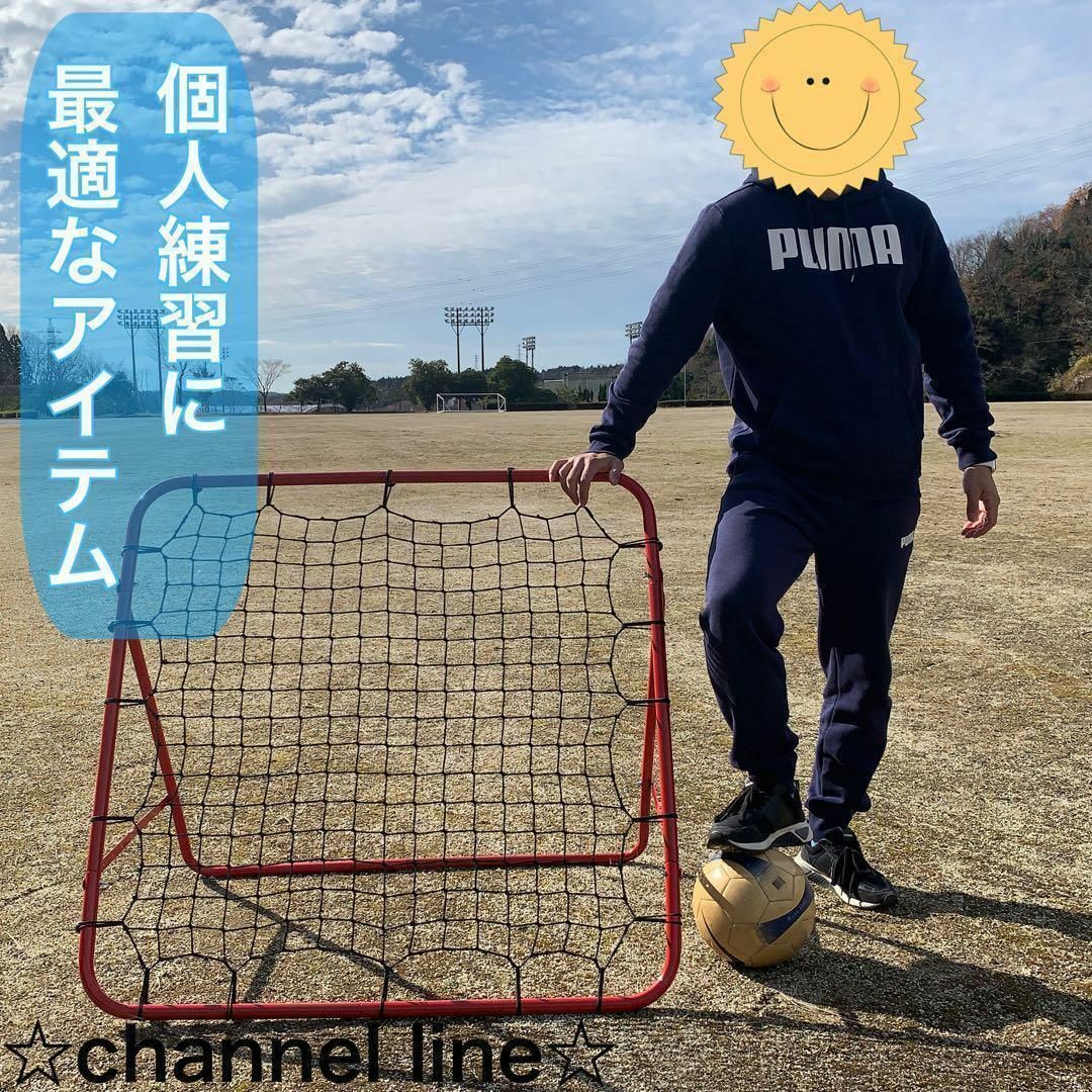 【即日発送】リバウンドネット サッカー 練習ネット ゴールネット フットボール
