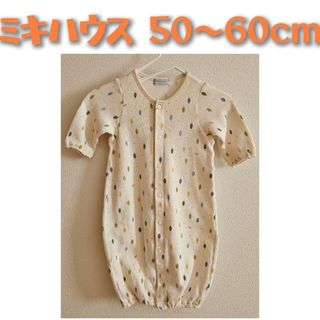 ミキハウス(mikihouse)のミキハウス 50～60cm(ロンパース)