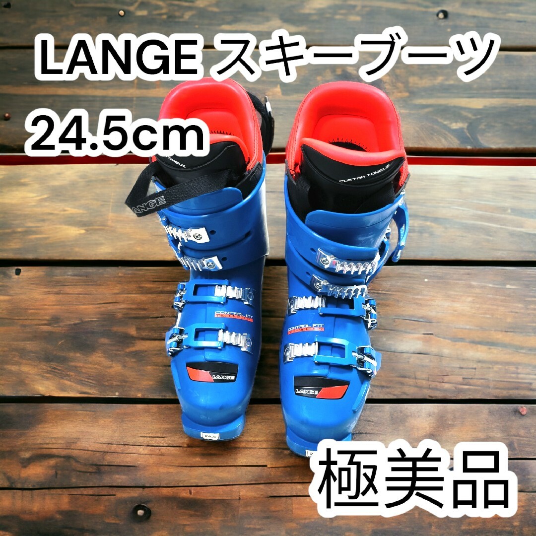 LANGE ラング スキーブーツRS 110 SC