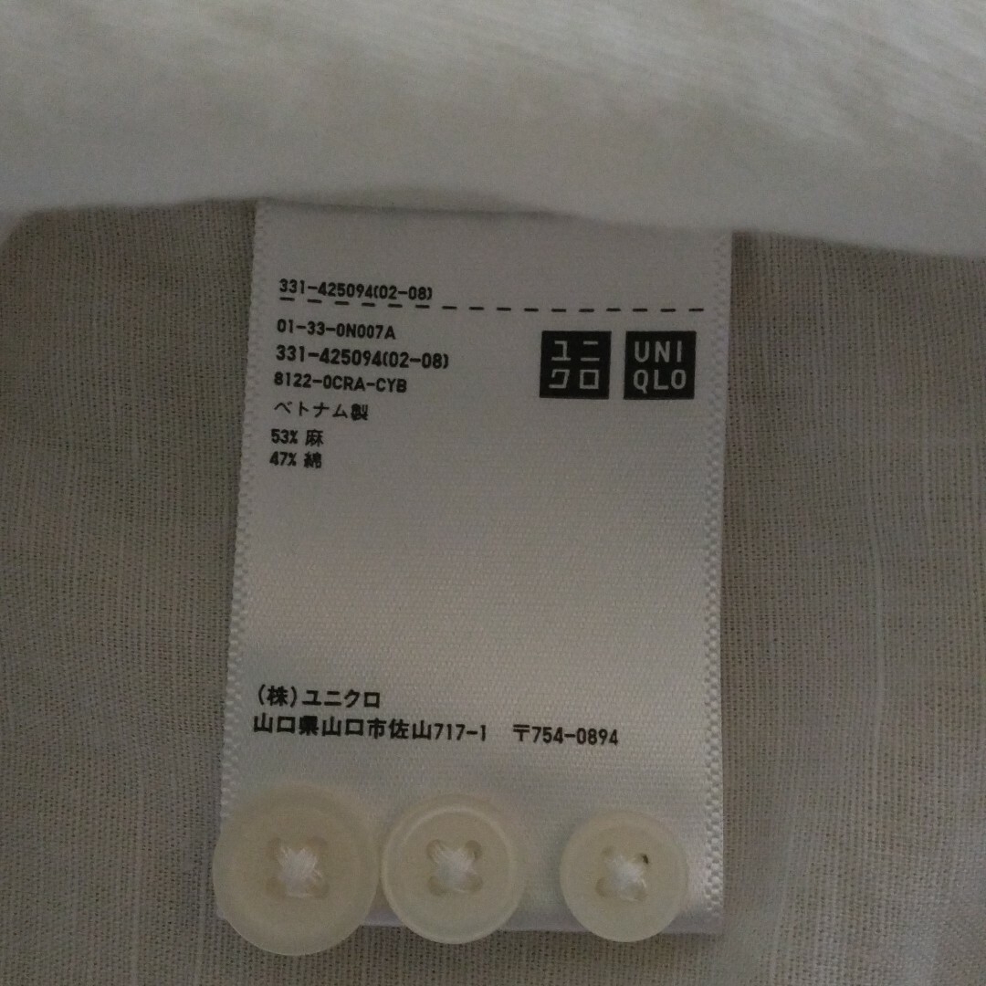 UNIQLO(ユニクロ)のとはれ630様専用線⭐ユニクロ長袖シャツ &  GUの半袖Tシャツ メンズのトップス(シャツ)の商品写真