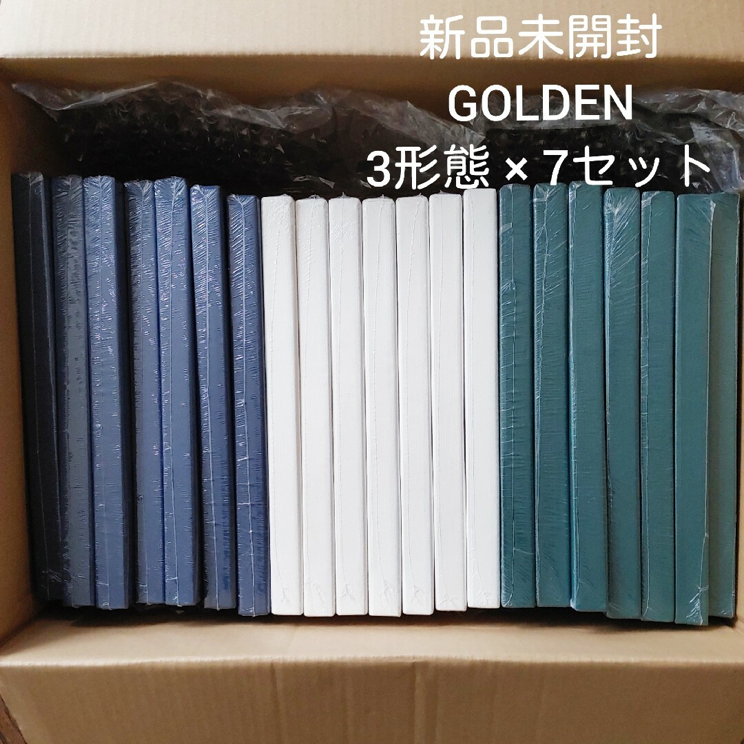 39GOLDEN7セット 3形態 BTS ジョングク GOLDEN ソロアルバム