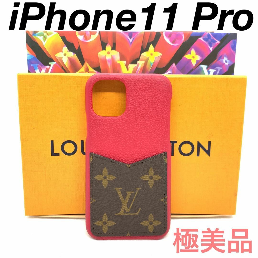 ☆極美品☆ルイヴィトン iPhone11Proスマホケース  #10106y61