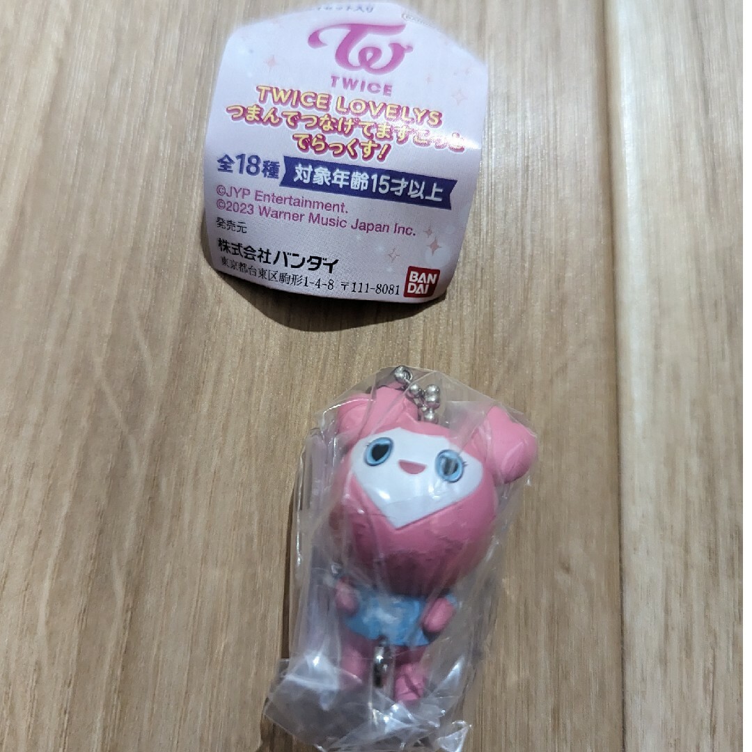 TWICE LOVELYS つまんでつなげてますこっと でらっくす!の通販 by