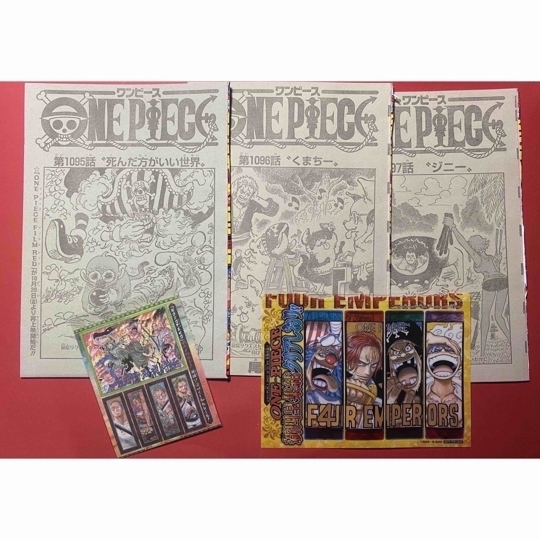 ONE PIECE ワンピース1~106巻　セット
