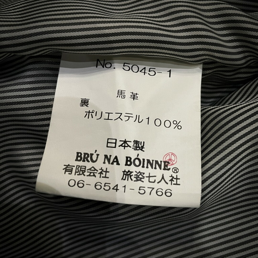 BRUNABOINNE(ブルーナボイン)のBRU NA BOINNE レプラホースジャケット アウター レザージャケット ノーカラーシャツ 馬革 シボ革 ブルーナボイン メンズ 5045 メンズのジャケット/アウター(レザージャケット)の商品写真