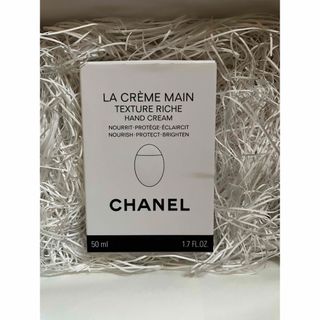 シャネル(CHANEL)のクリーム(ボディクリーム)