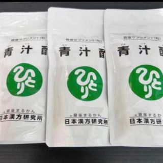 専用４個(青汁/ケール加工食品)