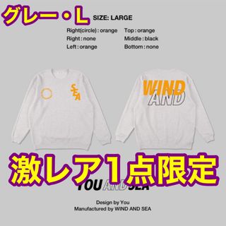 新品未開封 WIND AND SEA middle white (CS-220)