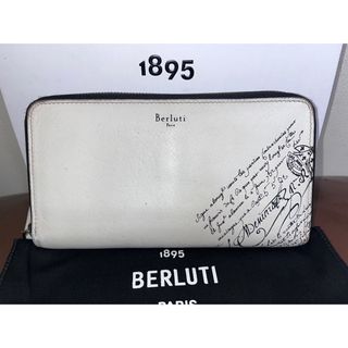 ベルルッティ(Berluti)のベルルッティ イタウバ 財布 ホワイト 長財布 エスパス エベネ Berluti(長財布)