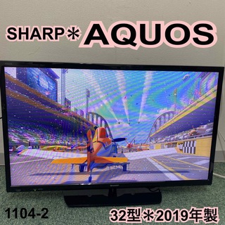 録画機能付き　SHARP AQUOS液晶テレビ　B-CASカード リモコン付き