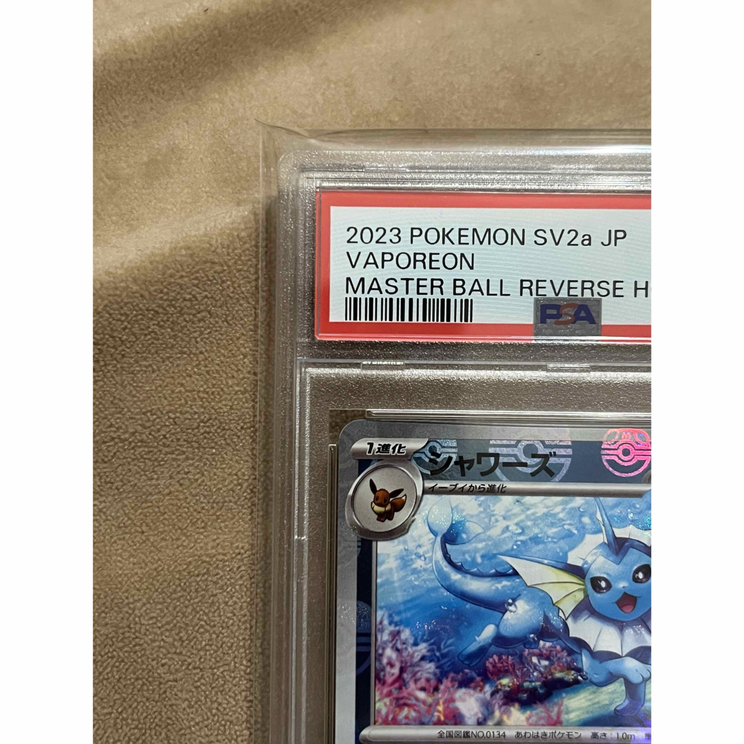 ポケモン - シャワーズ マスターボールミラー PSA10 [SV2a 134/165]の ...