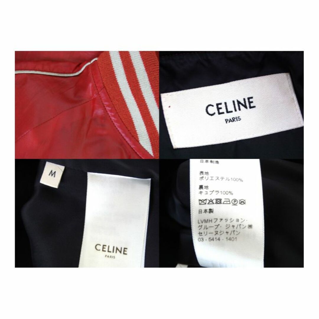 CELINE 20SS  ナイロンジャケット