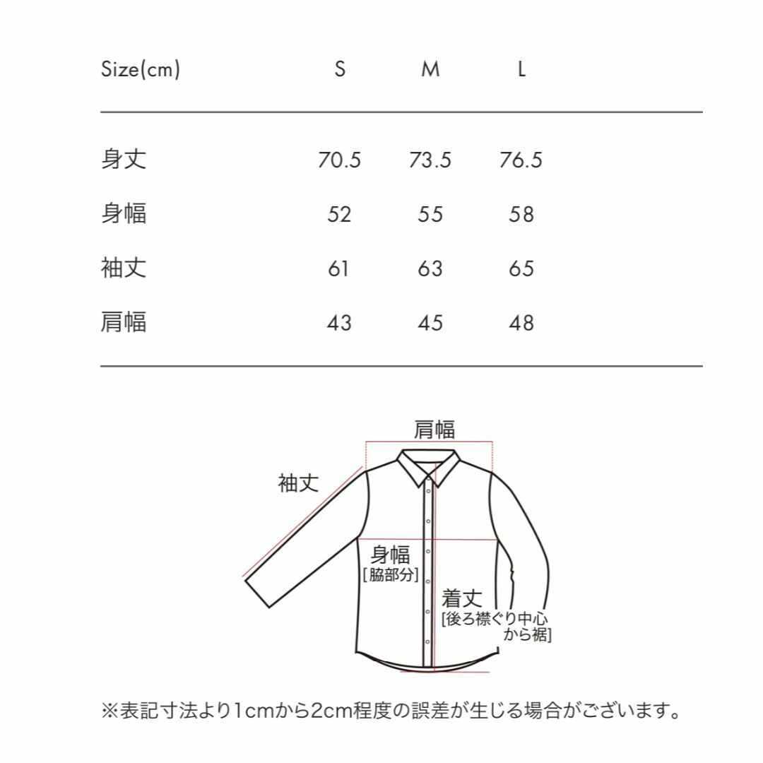Design Tshirts Store graniph(デザインティーシャツストアグラニフ)のLサイズ　マクドナルド　「メニュー エンブロイダリー 2」　長袖シャツ メンズのトップス(シャツ)の商品写真