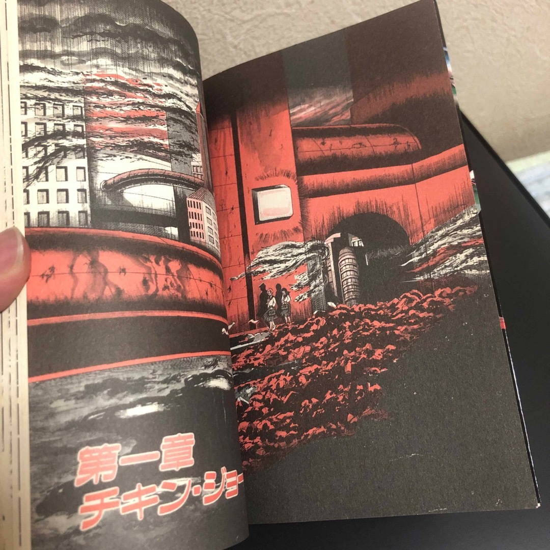 14歳 1巻/楳図かずおの通販 by Bライフ's shop|ラクマ 14歳 1巻/楳図かずおの通販 by Bライフ's shop|ラクマ