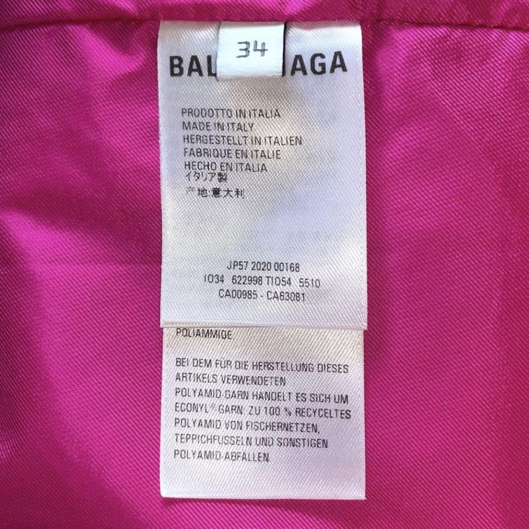 Balenciaga(バレンシアガ)のBALENCIAGA BBロゴ トラックジャケット メンズのジャケット/アウター(ナイロンジャケット)の商品写真