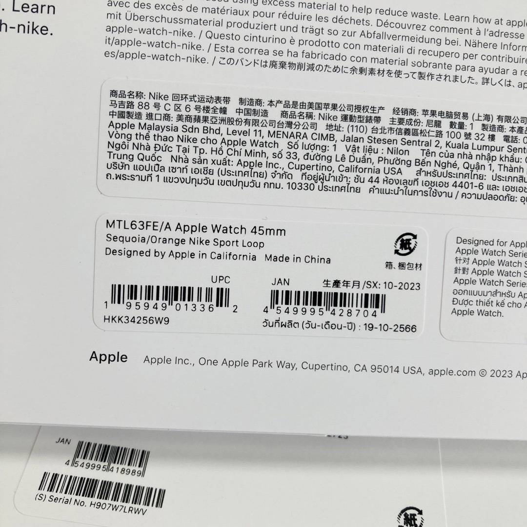 Apple Watch(アップルウォッチ)のGPS未開封品 Apple Watch SE2 SE第2世代 44mm メンズの時計(腕時計(デジタル))の商品写真