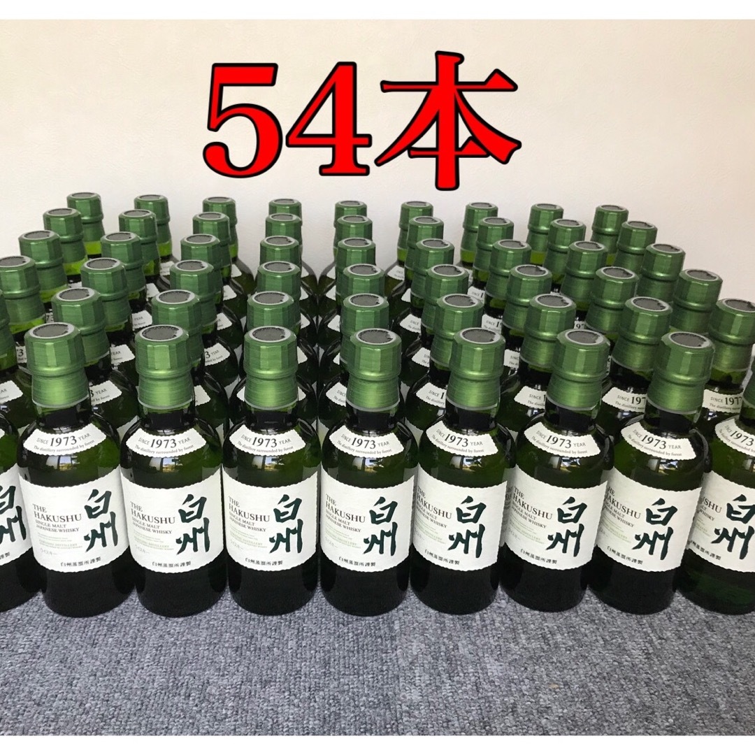 【54本】【白州 180ml】白州 ノンエイジ 180ml 54本