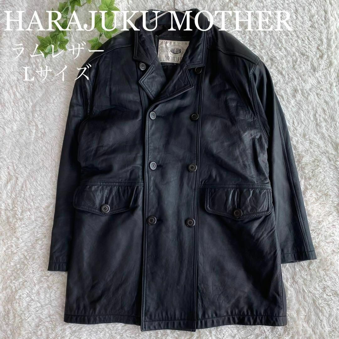 ☆80s HARAJUKU MOTHER 原宿マザー レザーコート 黒 羊革 L