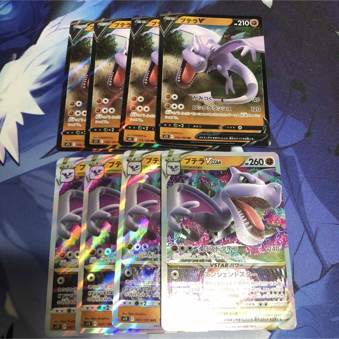 ポケモンカード プテラV プテラVSTAR 4枚ずつセット | フリマアプリ ラクマ